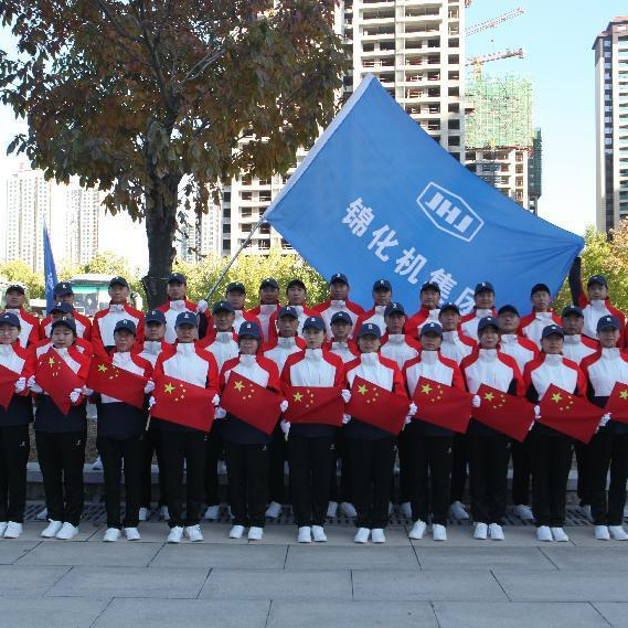 葫芦岛市第六届全民运动会